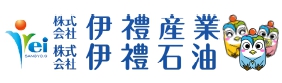 伊禮産業