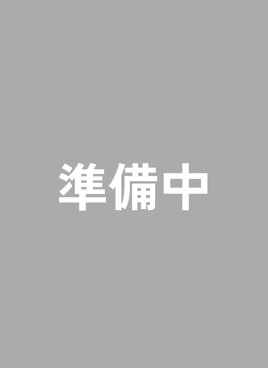 いぜな尚円王まつりPDF(拡大)